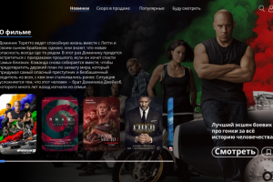 Работа 4150009