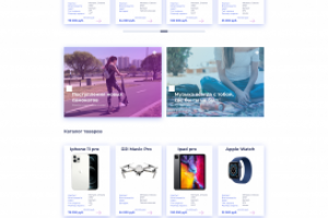 Работа 4032939