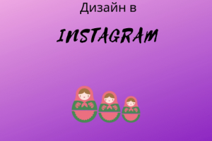 Гиф-анимация