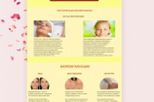 Лендинг для центра красоты