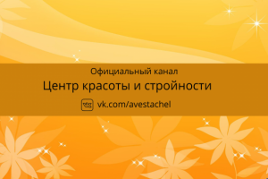 Обложка для канала Utube