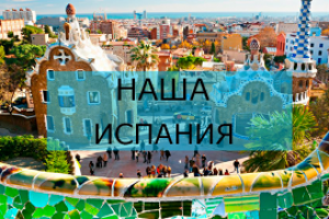 Обложка для группы ВК