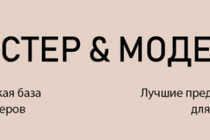 Обложка для группы ВК