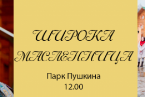 Обложка для группы ВК