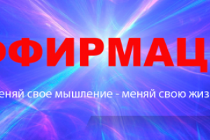 Обложка для группы ВК