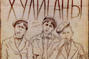 Обложки для артистов и музыкантов