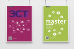 Инфографика для Нижегородского Центра НЛП