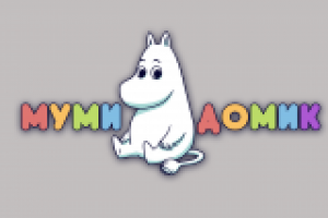Логотип для детского центра "Муми-домик"