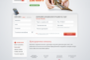 Гарантия успеха