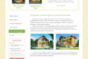 Сайт для группы компаний "ЭльБрус"