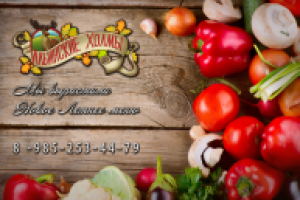 Наружная реклама для ресторана "Ильинские холмы"