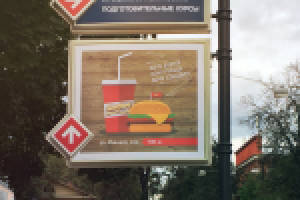 Наружная реклама для "Starfood"