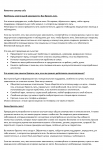 Проблемы алкоголизма