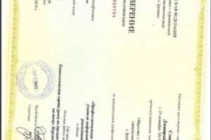 Эрудит повышение квалиф. 144 часа ФГОС программы