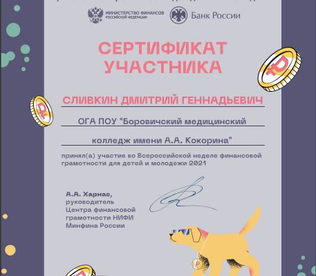 img4120212.png