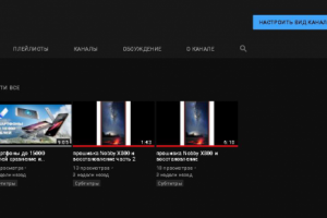 пропрошивка Nobby X800 и восстановление