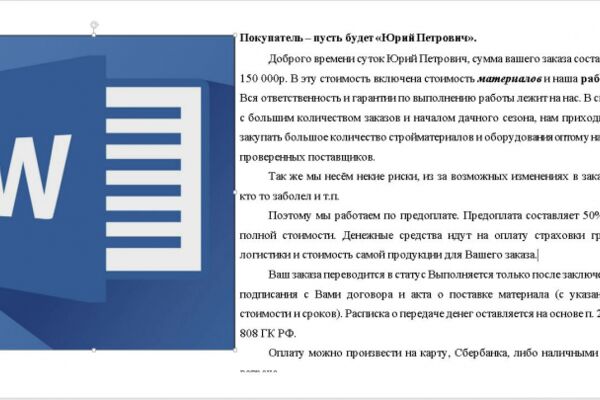 img4122245.png