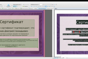 Распознавание, редактирование текста в PDF, TIFF, и т.д