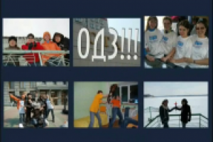 Монтаж из фотографий