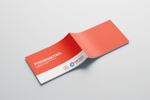 Руководство ведения социальных сетей