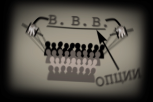 Лекция №19: псевдо-документалка