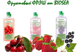 Подари себе яркость ощущений