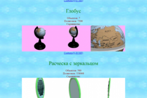 Простенькие модельки