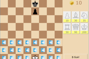 Игра по мотивам шахмат