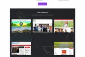 Лэндинг сервис-центра по ремонту компьютерной техники