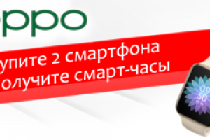 Баннер для OPPO