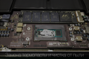 Помощь с компьютерами