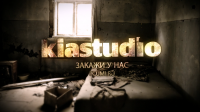 Заставки от kiastudio