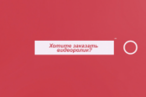promo ролик kiastudio