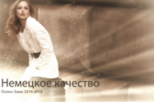 Comma женская одежда