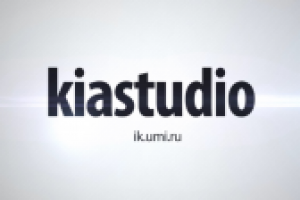 логотип 2 вариант kiastudio