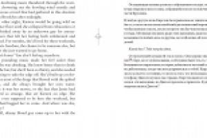 Перевод книги "Поцелуй меня, убей меня" для "ЭКСМО"