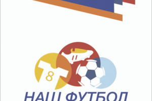 Магазин Футбольной обуви