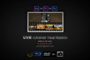 Видеосъемка, Монтаж, Цветокоррекция, Эффекты, Звук в видео