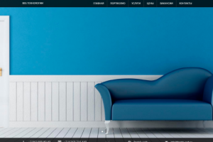 Веб технологии веб студия