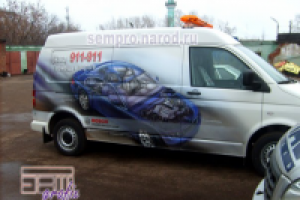 Работа 3055128