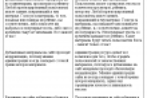 Редактура текста