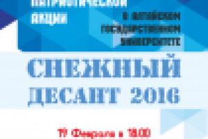 Афиша закрытия сезона СД