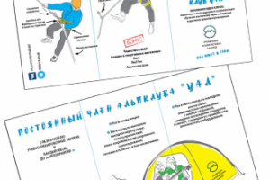 Буклет А4 с собственной векторной графикой