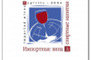 Обложка для винного гайдбука