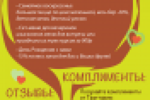 Table-tent для кафе Limoncello