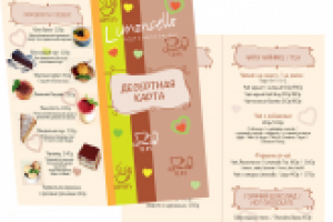 Десертное меню для кафе Limoncello