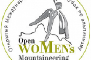 Эмблема женского кубка по альпинизму