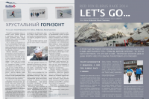 Репортажи и интервью с забега на Эльбрус