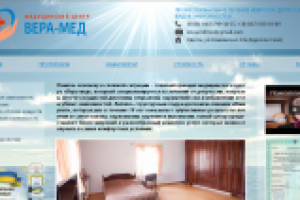 Сайт медицинского центра