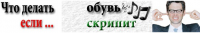 GIF баннер для блога "Советы мастера"